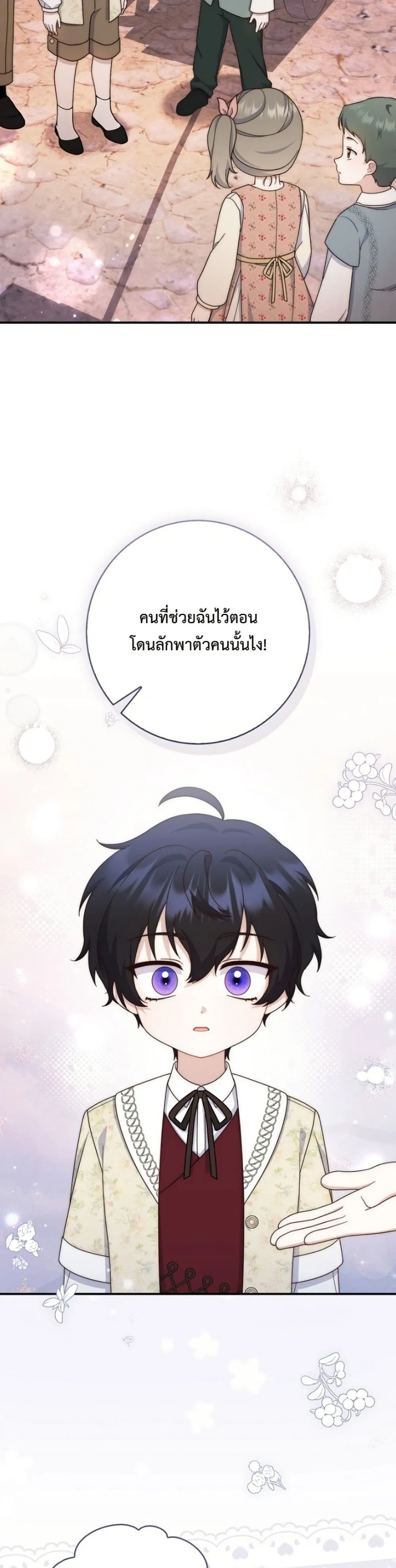 Manga-lc-com อ่านมังงะ อ่านการ์ตูน ออนไลน์ ฟรี The Emperor’s Marriage Scam ตอนที่ 1 2 3 4 5 6 7 8 9 10 11 12 13 14 ฟรี ไม่มีโฆษณา Manga-lc - อ่าน มังงะ อ่าน การ์ตูน ออนไลน์ อ่านมังงะ ฟรี