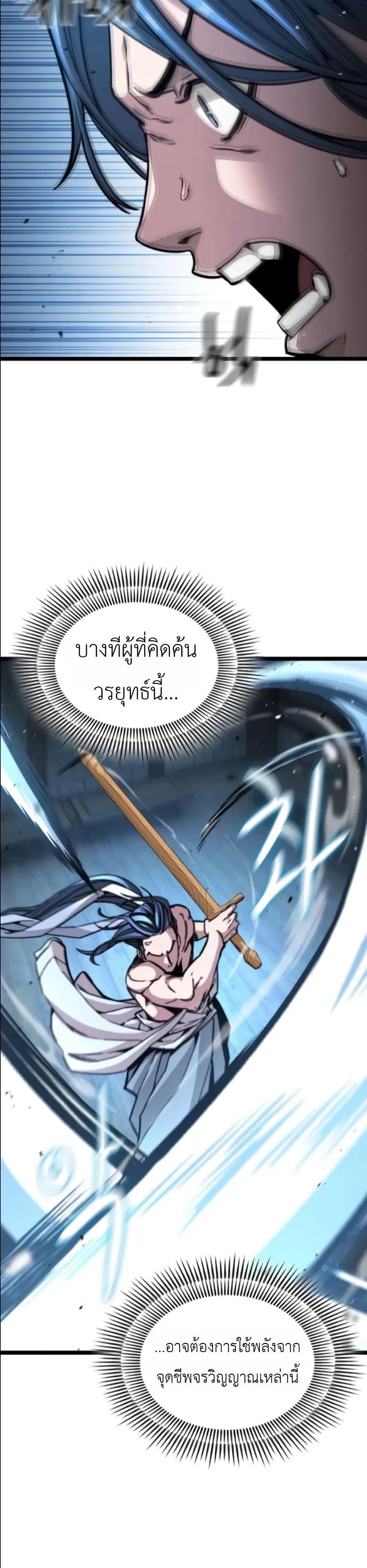Manga-lc-com อ่านมังงะ อ่านการ์ตูน ออนไลน์ ฟรี The Absolute Scholar ตอนที่ 1 2 3 4 5 6 7 8 9 10 11 12 13 14 ฟรี ไม่มีโฆษณา Manga-lc - อ่าน มังงะ อ่าน การ์ตูน ออนไลน์ อ่านมังงะ ฟรี