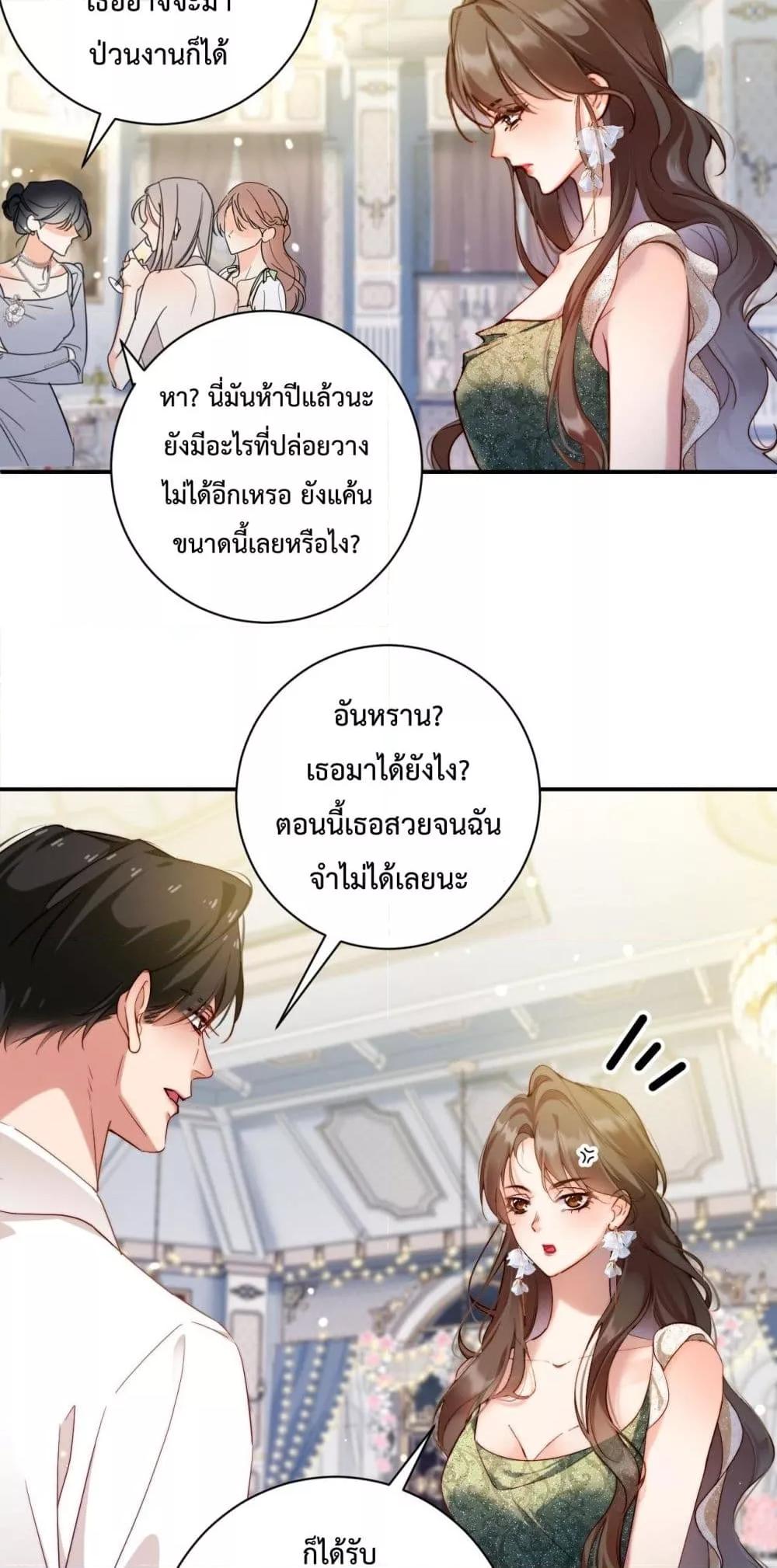 Manga-lc-com อ่านมังงะ อ่านการ์ตูน ออนไลน์ ฟรี IGotACuteKi ตอนที่ 1 2 3 4 5 6 7 8 9 10 11 12 13 14 ฟรี ไม่มีโฆษณา Manga-lc - อ่าน มังงะ อ่าน การ์ตูน ออนไลน์ อ่านมังงะ ฟรี