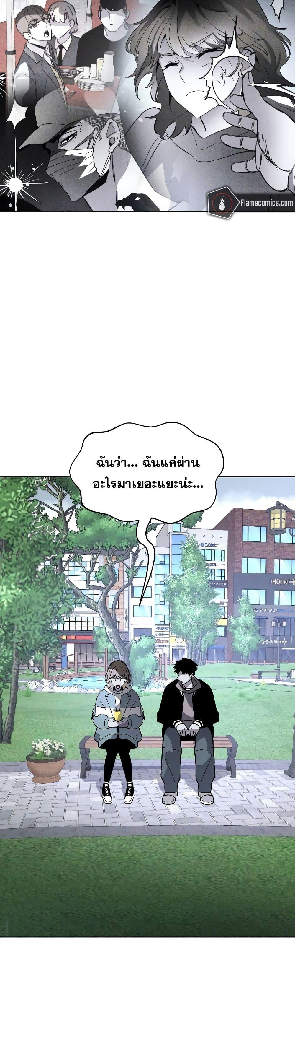 Manga-lc-com อ่านมังงะ อ่านการ์ตูน ออนไลน์ ฟรี The Murderer ตอนที่ 1 2 3 4 5 6 7 8 9 10 11 12 13 14 ฟรี ไม่มีโฆษณา Manga-lc - อ่าน มังงะ อ่าน การ์ตูน ออนไลน์ อ่านมังงะ ฟรี