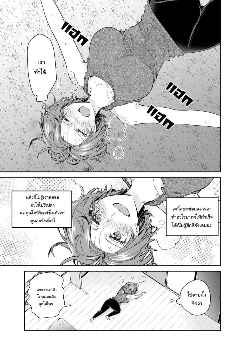 Manga-lc-com อ่านมังงะ อ่านการ์ตูน ออนไลน์ ฟรี Misato-san wa Amasugi Joushi ni Chotto Kibishii ตอนที่ 1 2 3 4 5 6 7 8 9 10 11 12 13 14 ฟรี ไม่มีโฆษณา Manga-lc - อ่าน มังงะ อ่าน การ์ตูน ออนไลน์ อ่านมังงะ ฟรี
