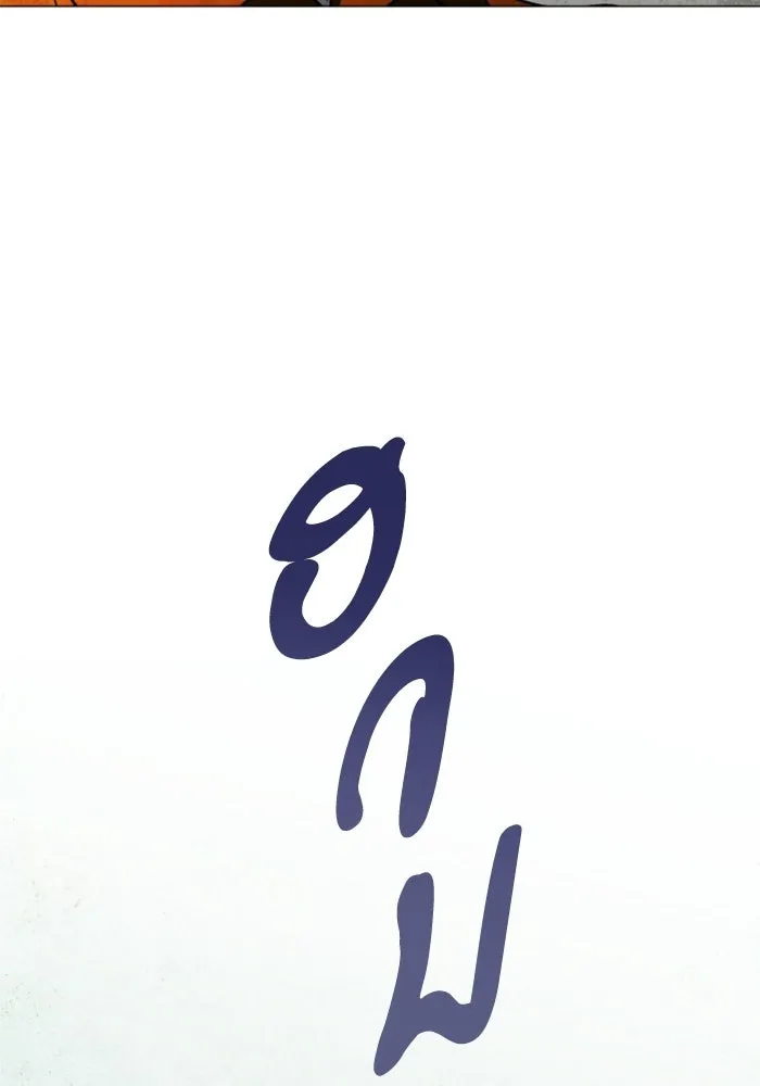 FOG LAND ตอนที่ 15 รูปที่ 31