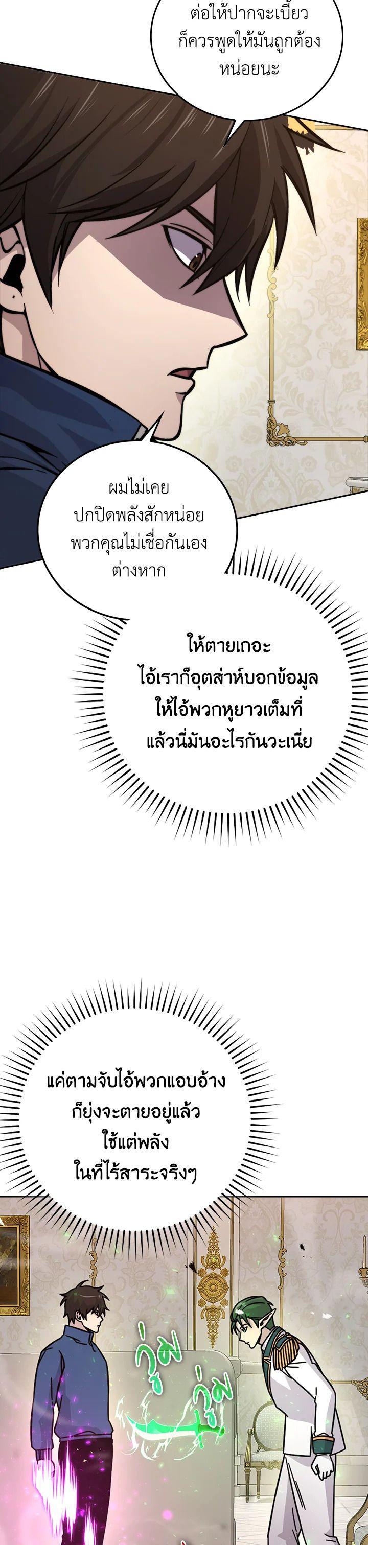Manga-lc-com อ่านมังงะ อ่านการ์ตูน ออนไลน์ ฟรี The Demon King Levels Up ตอนที่ 1 2 3 4 5 6 7 8 9 10 11 12 13 14 ฟรี ไม่มีโฆษณา Manga-lc - อ่าน มังงะ อ่าน การ์ตูน ออนไลน์ อ่านมังงะ ฟรี