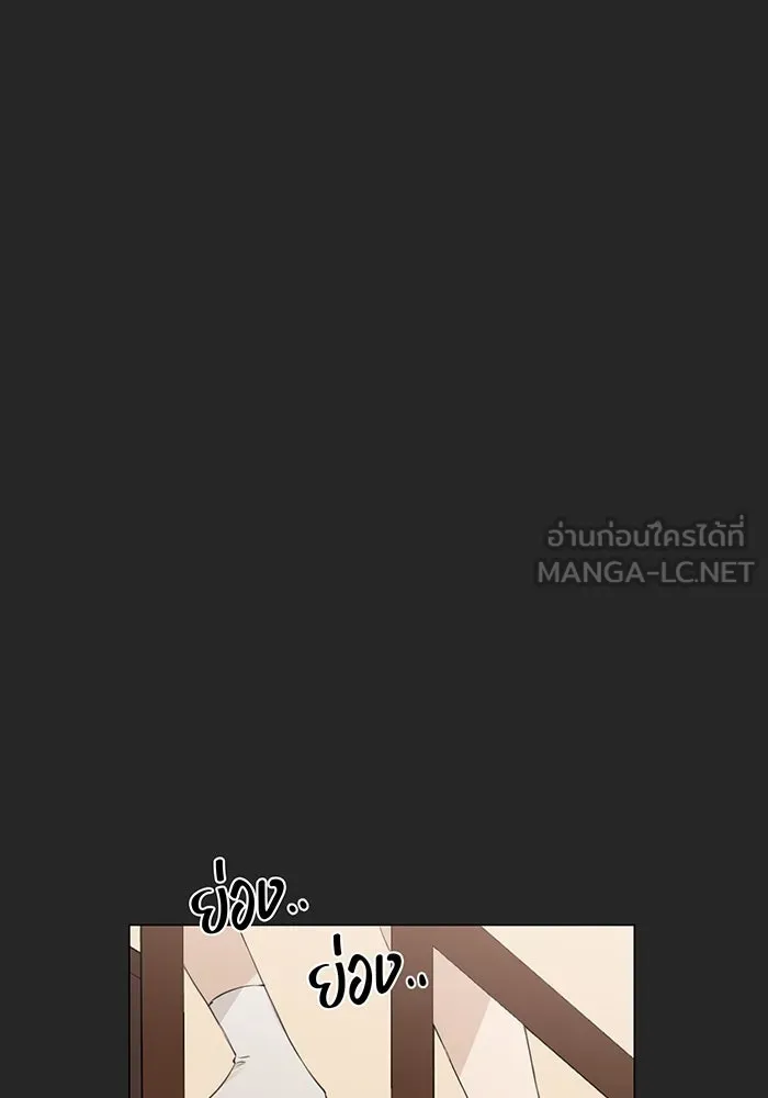 เพียงรุ่งอรุณ ตอนที่ 2 รูปที่ 51