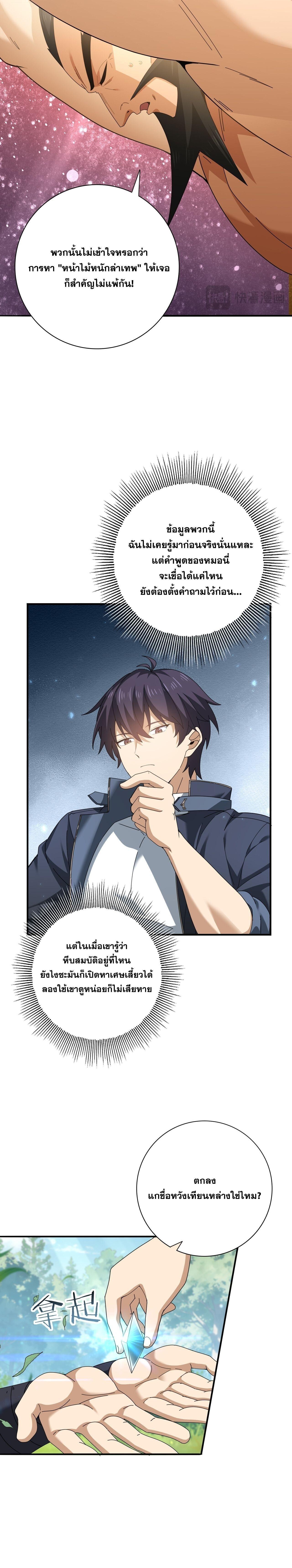 Manga-lc-com อ่านมังงะ อ่านการ์ตูน ออนไลน์ ฟรี I am Drako Majstor ตอนที่ 1 2 3 4 5 6 7 8 9 10 11 12 13 14 ฟรี ไม่มีโฆษณา Manga-lc - อ่าน มังงะ อ่าน การ์ตูน ออนไลน์ อ่านมังงะ ฟรี