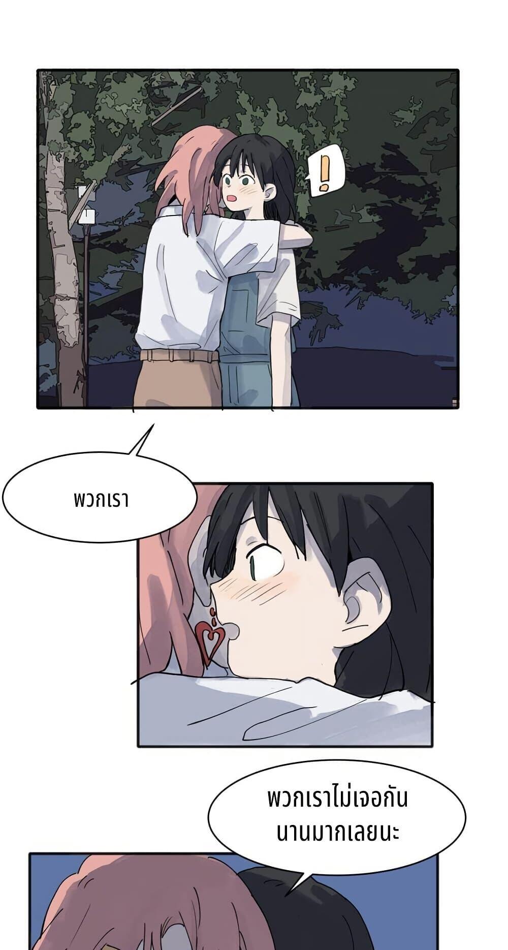 Manga-lc-com อ่านมังงะ อ่านการ์ตูน ออนไลน์ ฟรี That Time I Was Blackmailed By the Class’s Green Tea Bitch ตอนที่ 1 2 3 4 5 6 7 8 9 10 11 12 13 14 ฟรี ไม่มีโฆษณา Manga-lc - อ่าน มังงะ อ่าน การ์ตูน ออนไลน์ อ่านมังงะ ฟรี