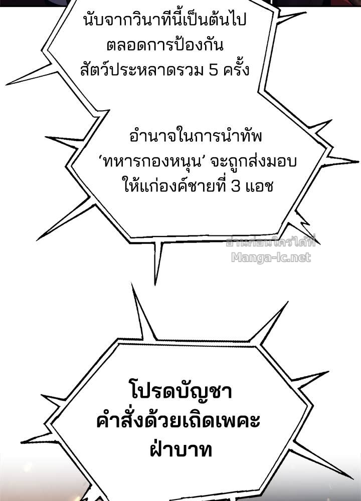 Doujin-Lc- อ่าน โดจิน มังฮวา เกาหลี ญี่ปุ่น จีน แปลไทย ผู้พิชิตเกมป้องกันฐาน ตอนที่ 1 2 3 4 5 6 7 8 9 10 11 12 13 14 ฟรี ไม่มีโฆษณา อ่าน โดจิน Manhwa เกาหลี ญี่ปุ่น จีน เรามีครบ คัดมาให้เน้นๆ โดจิน 18+ รับประกันความฟินโดย Doujin Lc