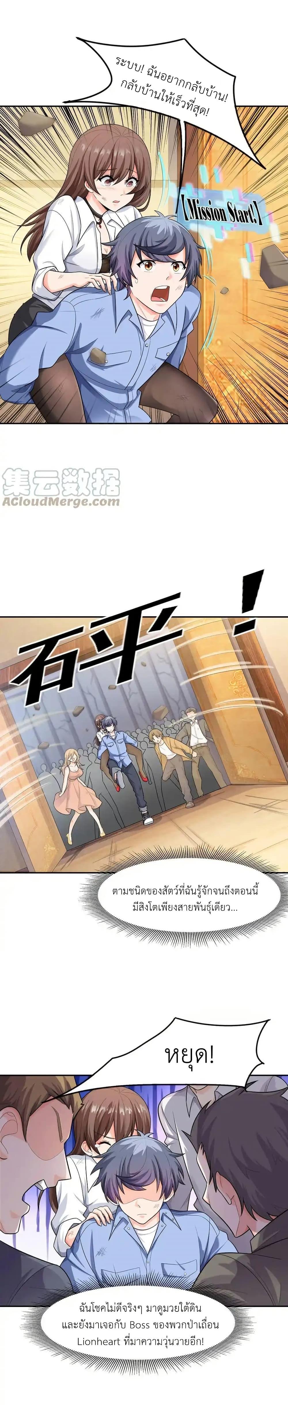 Manga-lc-com อ่านมังงะ อ่านการ์ตูน ออนไลน์ ฟรี There Will Always Be Someone To Disturb My AFK Life ตอนที่ 1 2 3 4 5 6 7 8 9 10 11 12 13 14 ฟรี ไม่มีโฆษณา Manga-lc - อ่าน มังงะ อ่าน การ์ตูน ออนไลน์ อ่านมังงะ ฟรี