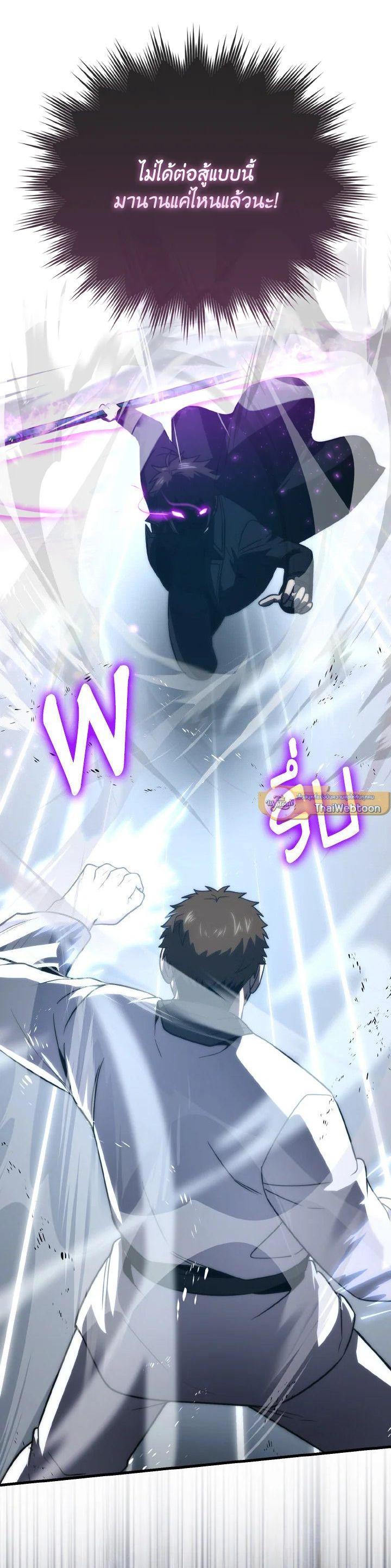 Manga-lc-com อ่านมังงะ อ่านการ์ตูน ออนไลน์ ฟรี The Demon King Levels Up ตอนที่ 1 2 3 4 5 6 7 8 9 10 11 12 13 14 ฟรี ไม่มีโฆษณา Manga-lc - อ่าน มังงะ อ่าน การ์ตูน ออนไลน์ อ่านมังงะ ฟรี