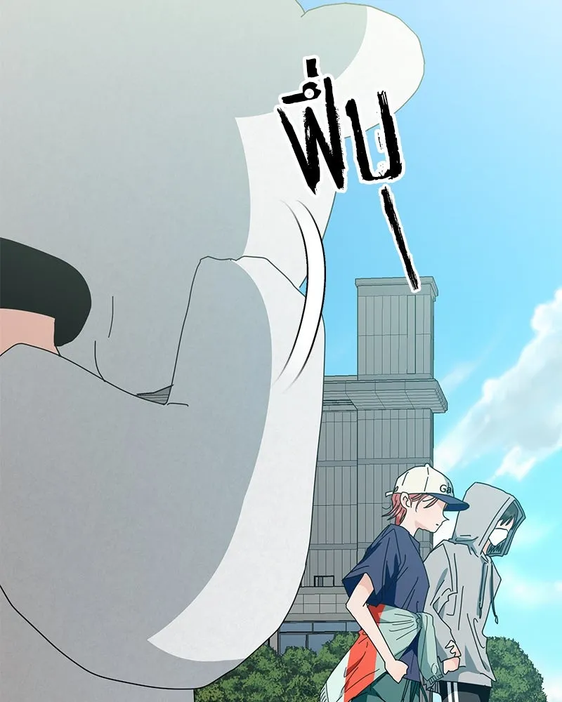 Pyramid Game เกมพีระมิด ตอนที่ 73 รูปที่ 65