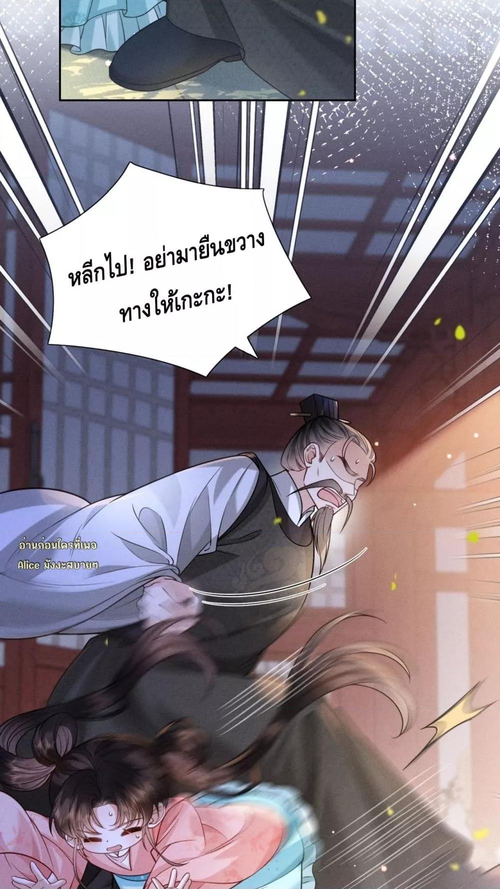 Manga-lc-com อ่านมังงะ อ่านการ์ตูน ออนไลน์ ฟรี Mymasterisei ตอนที่ 1 2 3 4 5 6 7 8 9 10 11 12 13 14 ฟรี ไม่มีโฆษณา Manga-lc - อ่าน มังงะ อ่าน การ์ตูน ออนไลน์ อ่านมังงะ ฟรี