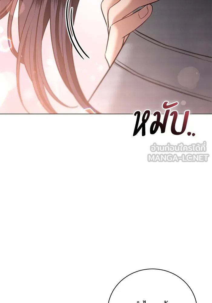 แด่ชู้รักของสามี ตอนที่ 31 รูปที่ 33