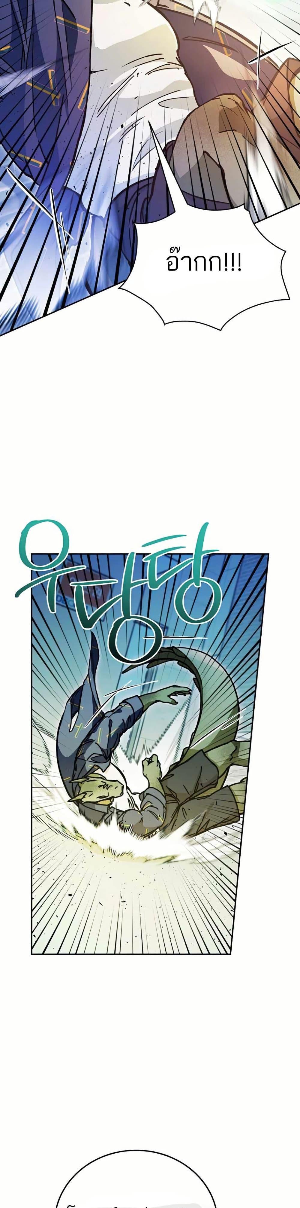 Manga-lc-com อ่านมังงะ อ่านการ์ตูน ออนไลน์ ฟรี I Became a Civil Servant in a Magical World ตอนที่ 1 2 3 4 5 6 7 8 9 10 11 12 13 14 ฟรี ไม่มีโฆษณา Manga-lc - อ่าน มังงะ อ่าน การ์ตูน ออนไลน์ อ่านมังงะ ฟรี