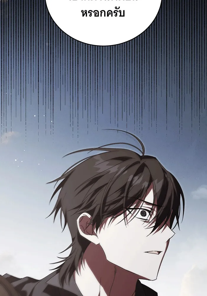แกล้งตายให้หายแค้น ตอนที่ 26 รูปที่ 155