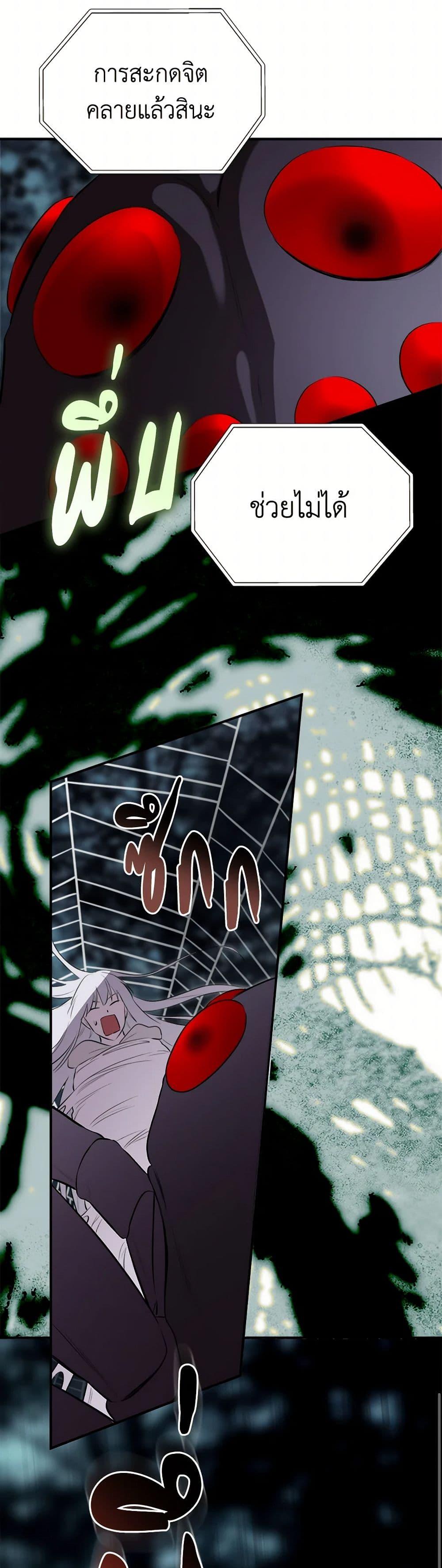 Manga-lc-com อ่านมังงะ อ่านการ์ตูน ออนไลน์ ฟรี I Became the Male Lead’s Stepmother ตอนที่ 1 2 3 4 5 6 7 8 9 10 11 12 13 14 ฟรี ไม่มีโฆษณา Manga-lc - อ่าน มังงะ อ่าน การ์ตูน ออนไลน์ อ่านมังงะ ฟรี