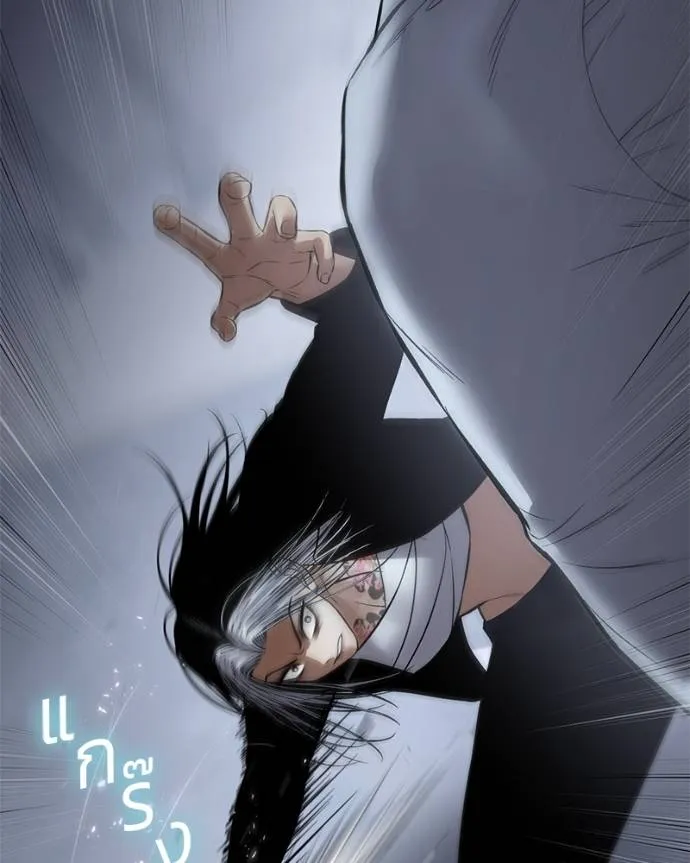 Baek XX ตอนที่ 103 รูปที่ 109