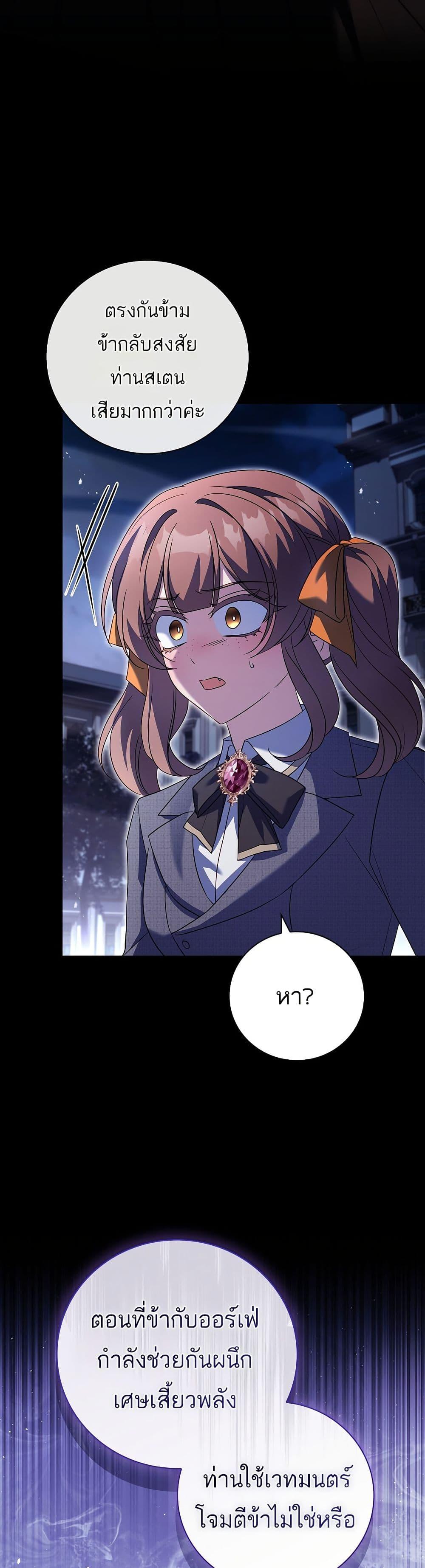 Manga-lc-com อ่านมังงะ อ่านการ์ตูน ออนไลน์ ฟรี The Father and the Daughter ตอนที่ 1 2 3 4 5 6 7 8 9 10 11 12 13 14 ฟรี ไม่มีโฆษณา Manga-lc - อ่าน มังงะ อ่าน การ์ตูน ออนไลน์ อ่านมังงะ ฟรี