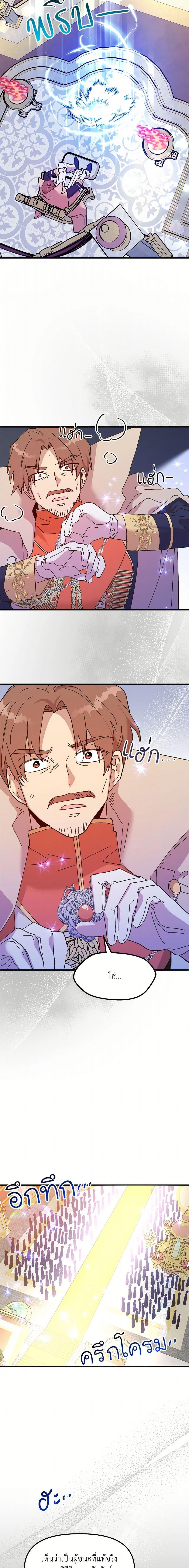 Manga-lc-com อ่านมังงะ อ่านการ์ตูน ออนไลน์ ฟรี The Princess Pretends to Be Crazy ตอนที่ 1 2 3 4 5 6 7 8 9 10 11 12 13 14 ฟรี ไม่มีโฆษณา Manga-lc - อ่าน มังงะ อ่าน การ์ตูน ออนไลน์ อ่านมังงะ ฟรี