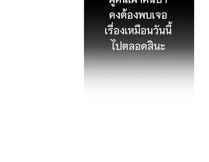 นางร้ายที่ไหนจะมีคุณธรรม ตอนที่ 27 รูปที่ 88