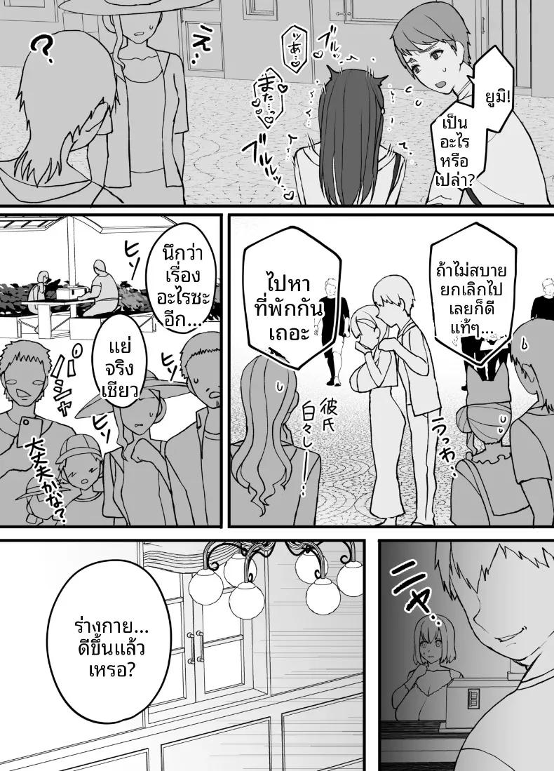 Doujin-Lc- อ่าน โดจิน มังฮวา เกาหลี ญี่ปุ่น จีน แปลไทย ผลไม้ไร้ศีลธรรม (Itau Mikitaka) ตอนที่ 1 2 3 4 5 6 7 8 9 10 11 12 13 14 ฟรี ไม่มีโฆษณา อ่าน โดจิน Manhwa เกาหลี ญี่ปุ่น จีน เรามีครบ คัดมาให้เน้นๆ โดจิน 18+ รับประกันความฟินโดย  Doujin Lc