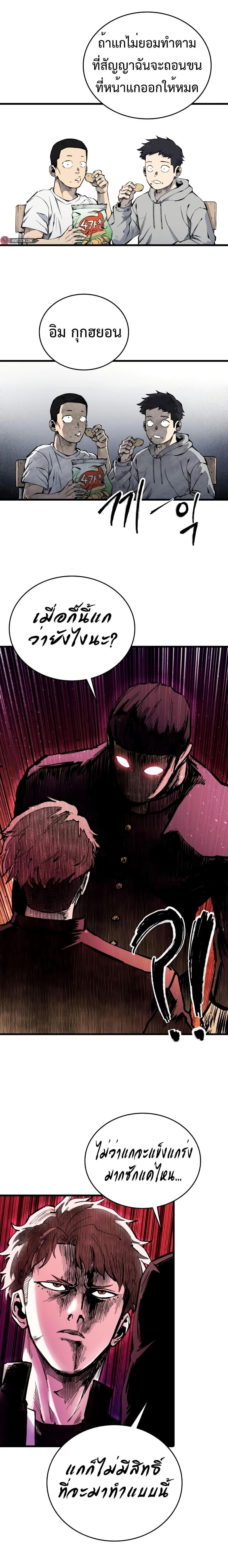 Manga-lc-com อ่านมังงะ อ่านการ์ตูน ออนไลน์ ฟรี High Class ตอนที่ 1 2 3 4 5 6 7 8 9 10 11 12 13 14 ฟรี ไม่มีโฆษณา Manga-lc - อ่าน มังงะ อ่าน การ์ตูน ออนไลน์ อ่านมังงะ ฟรี