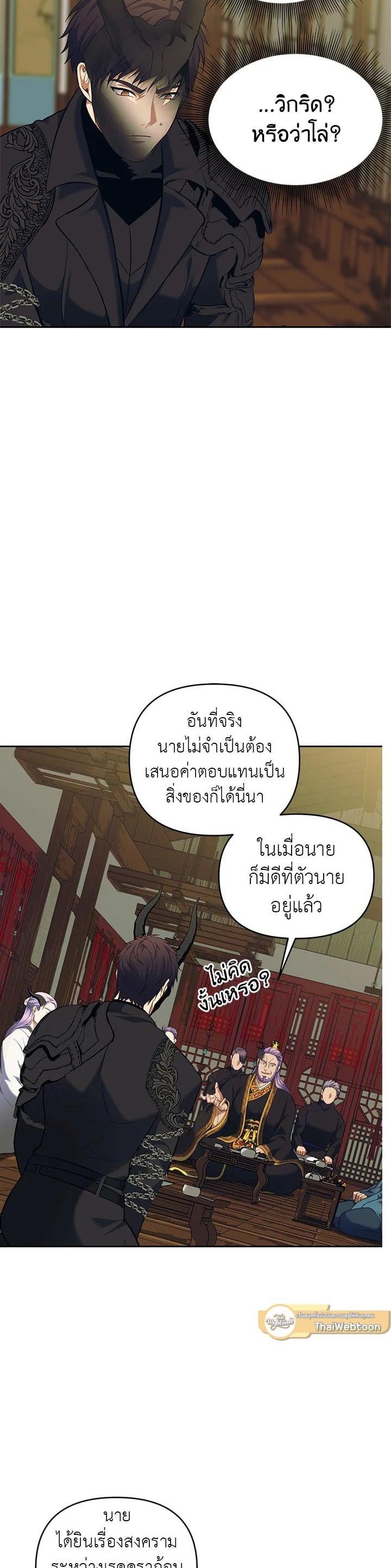 Manga-lc-com อ่านมังงะ อ่านการ์ตูน ออนไลน์ ฟรี Second Life Ranker ตอนที่ 1 2 3 4 5 6 7 8 9 10 11 12 13 14 ฟรี ไม่มีโฆษณา Manga-lc - อ่าน มังงะ อ่าน การ์ตูน ออนไลน์ อ่านมังงะ ฟรี