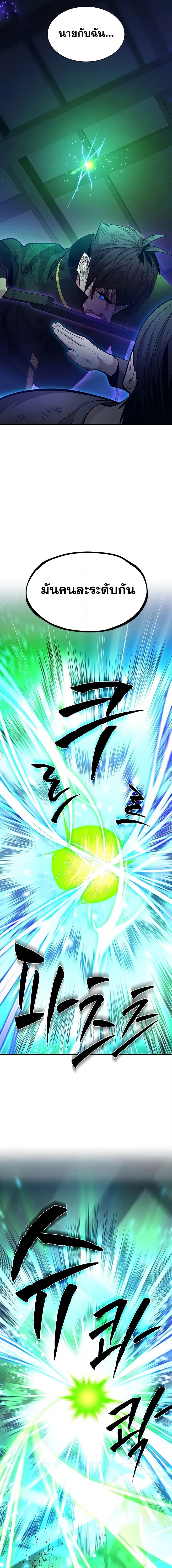 Manga-lc-com อ่านมังงะ อ่านการ์ตูน ออนไลน์ ฟรี The Tutorial is Too Hard ตอนที่ 1 2 3 4 5 6 7 8 9 10 11 12 13 14 ฟรี ไม่มีโฆษณา Manga-lc - อ่าน มังงะ อ่าน การ์ตูน ออนไลน์ อ่านมังงะ ฟรี