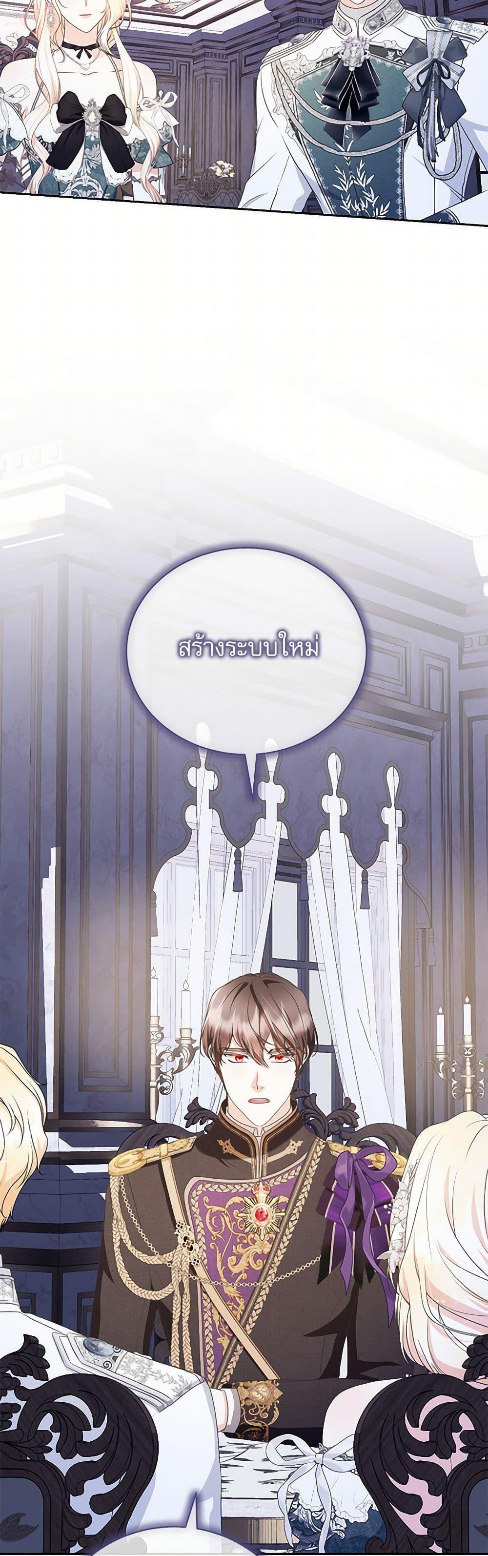 Manga-lc-com อ่านมังงะ อ่านการ์ตูน ออนไลน์ ฟรี Reborn as a Character That Never Existed ตอนที่ 1 2 3 4 5 6 7 8 9 10 11 12 13 14 ฟรี ไม่มีโฆษณา Manga-lc - อ่าน มังงะ อ่าน การ์ตูน ออนไลน์ อ่านมังงะ ฟรี