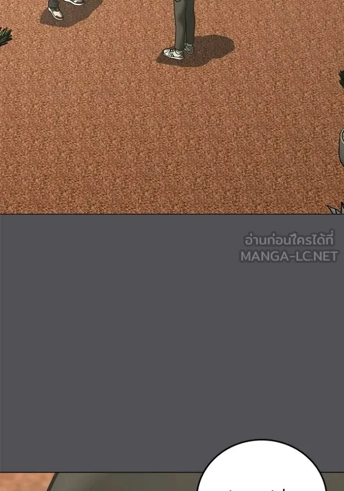 reality ตอนที่ 194 รูปที่ 96