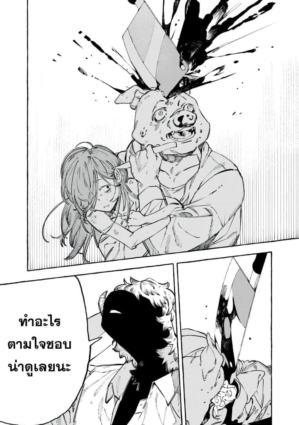 Manga-lc-com อ่านมังงะ อ่านการ์ตูน ออนไลน์ ฟรี Dog Matic ตอนที่ 1 2 3 4 5 6 7 8 9 10 11 12 13 14 ฟรี ไม่มีโฆษณา Manga-lc - อ่าน มังงะ อ่าน การ์ตูน ออนไลน์ อ่านมังงะ ฟรี