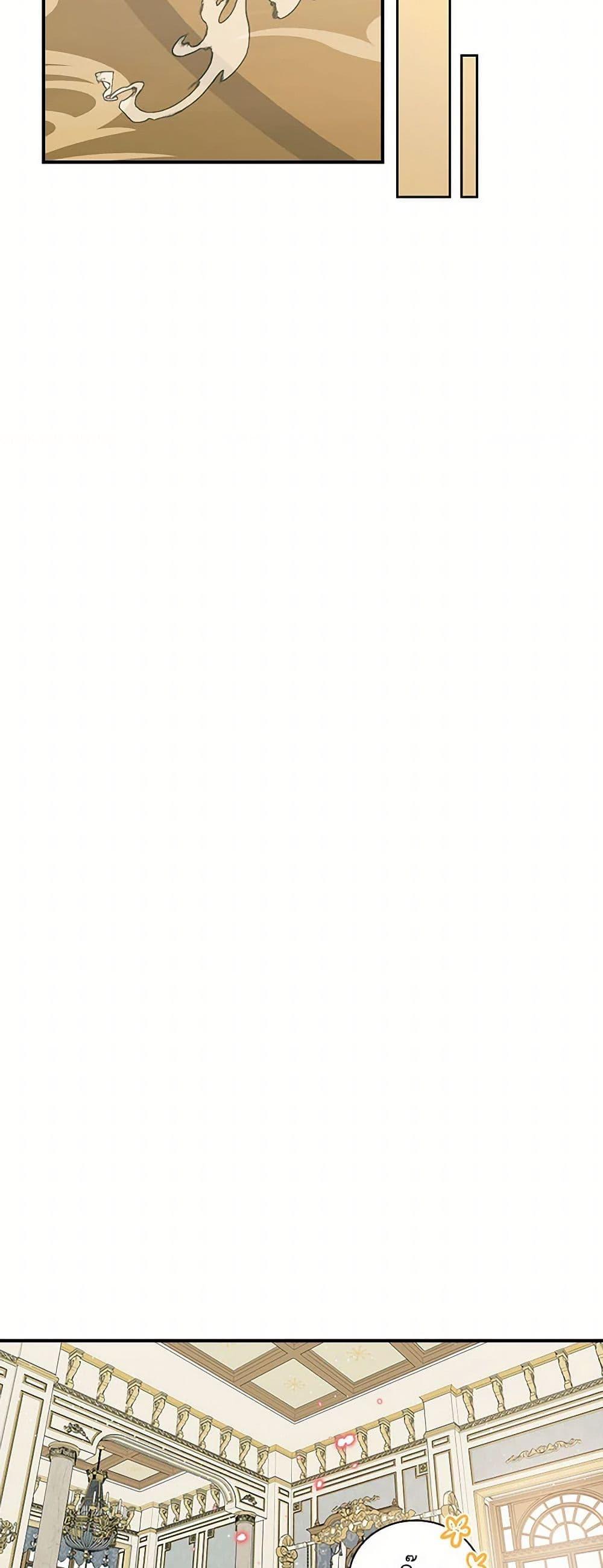 Manga-lc-com อ่านมังงะ อ่านการ์ตูน ออนไลน์ ฟรี Duchess in the Glass House ตอนที่ 1 2 3 4 5 6 7 8 9 10 11 12 13 14 ฟรี ไม่มีโฆษณา Manga-lc - อ่าน มังงะ อ่าน การ์ตูน ออนไลน์ อ่านมังงะ ฟรี