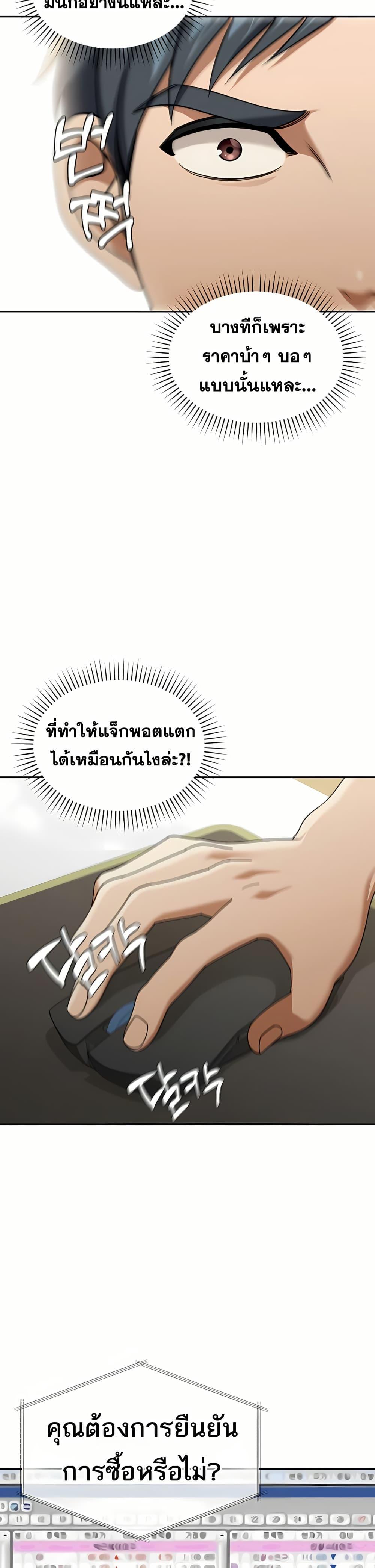 Doujin-Lc- อ่าน โดจิน มังฮวา เกาหลี ญี่ปุ่น จีน แปลไทย Because I live In The US ตอนที่ 1 2 3 4 5 6 7 8 9 10 11 12 13 14 ฟรี ไม่มีโฆษณา อ่าน โดจิน Manhwa เกาหลี ญี่ปุ่น จีน เรามีครบ คัดมาให้เน้นๆ โดจิน 18+ รับประกันความฟินโดย  Doujin Lc