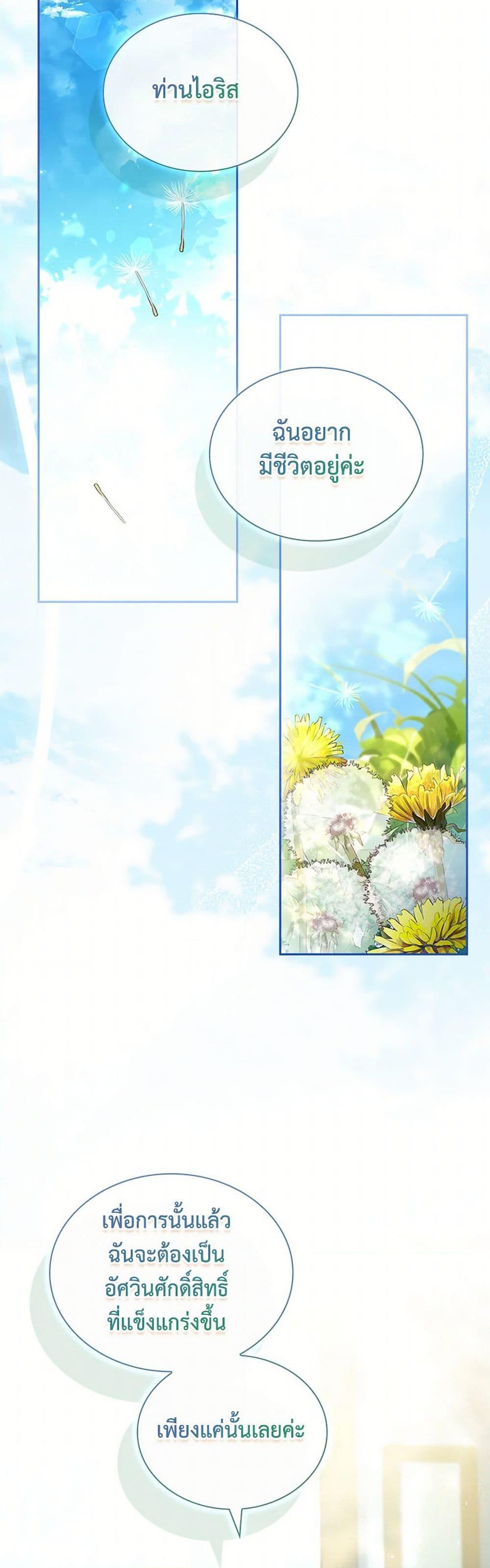 Manga-lc-com อ่านมังงะ อ่านการ์ตูน ออนไลน์ ฟรี I Raised the Nine-Tailed Fox Wrongly ตอนที่ 1 2 3 4 5 6 7 8 9 10 11 12 13 14 ฟรี ไม่มีโฆษณา Manga-lc - อ่าน มังงะ อ่าน การ์ตูน ออนไลน์ อ่านมังงะ ฟรี