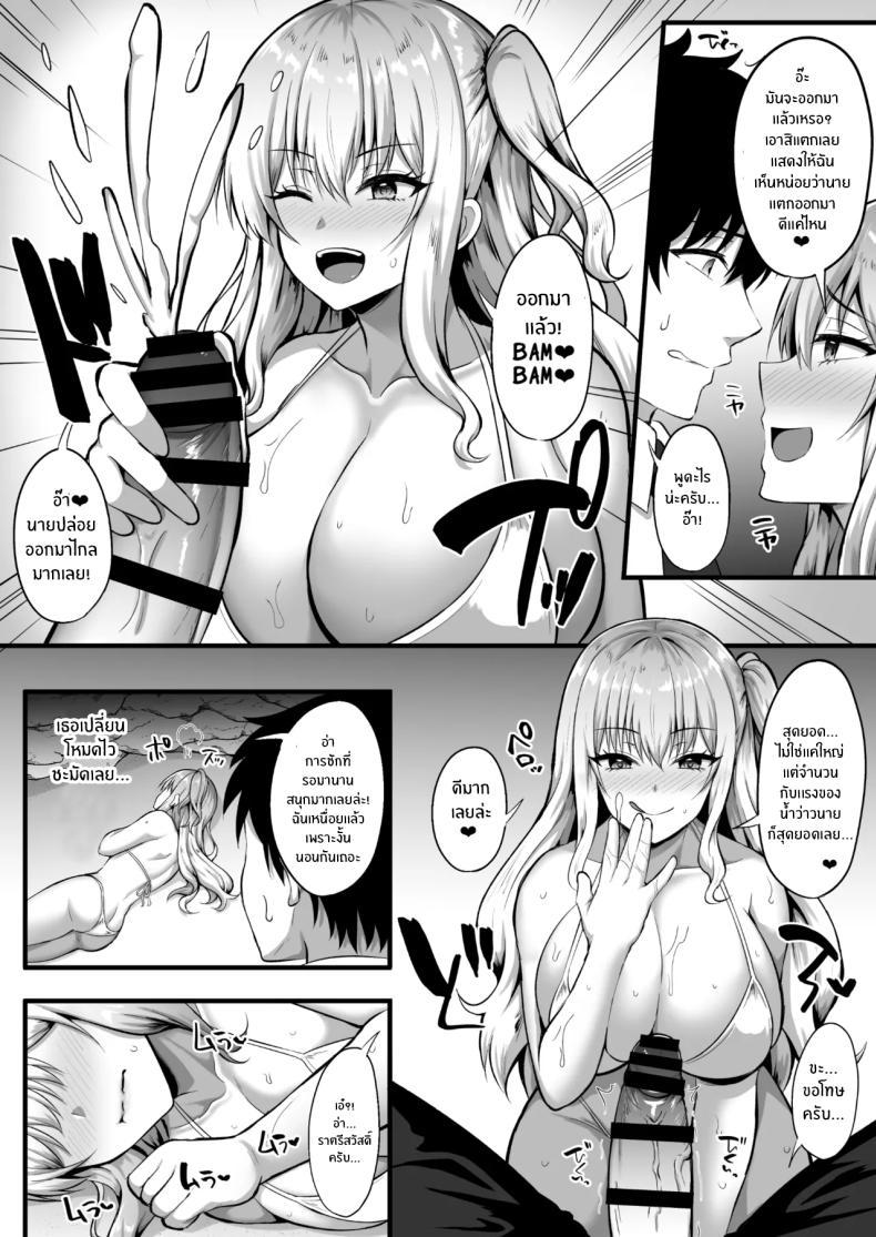 Doujin-Lc- อ่าน โดจิน มังฮวา เกาหลี ญี่ปุ่น จีน แปลไทย ติดเกาะร้างกับสาวเเกลสุดฮ็อต (Kisaragi Nana) ตอนที่ 1 2 3 4 5 6 7 8 9 10 11 12 13 14 ฟรี ไม่มีโฆษณา อ่าน โดจิน Manhwa เกาหลี ญี่ปุ่น จีน เรามีครบ คัดมาให้เน้นๆ โดจิน 18+ รับประกันความฟินโดย  Doujin Lc