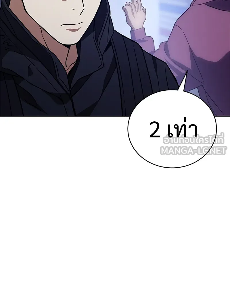 แบคXX ตอนที่ 13 รูปที่ 189