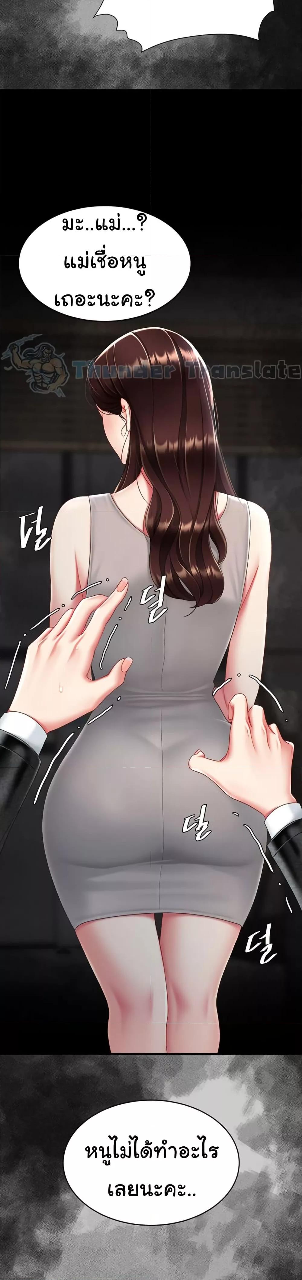 Doujin-Lc- อ่าน โดจิน มังฮวา เกาหลี ญี่ปุ่น จีน แปลไทย Go Ahead, Mom ตอนที่ 1 2 3 4 5 6 7 8 9 10 11 12 13 14 ฟรี ไม่มีโฆษณา อ่าน โดจิน Manhwa เกาหลี ญี่ปุ่น จีน เรามีครบ คัดมาให้เน้นๆ โดจิน 18+ รับประกันความฟินโดย  Doujin Lc