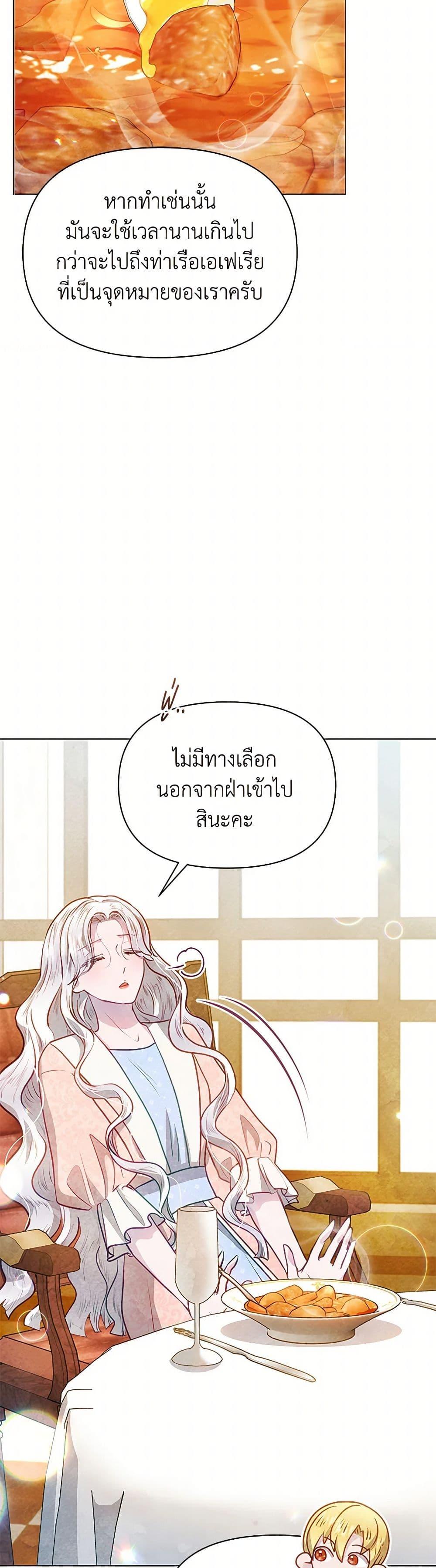 Manga-lc-com อ่านมังงะ อ่านการ์ตูน ออนไลน์ ฟรี The Princess Is Going on Strike ตอนที่ 1 2 3 4 5 6 7 8 9 10 11 12 13 14 ฟรี ไม่มีโฆษณา Manga-lc - อ่าน มังงะ อ่าน การ์ตูน ออนไลน์ อ่านมังงะ ฟรี