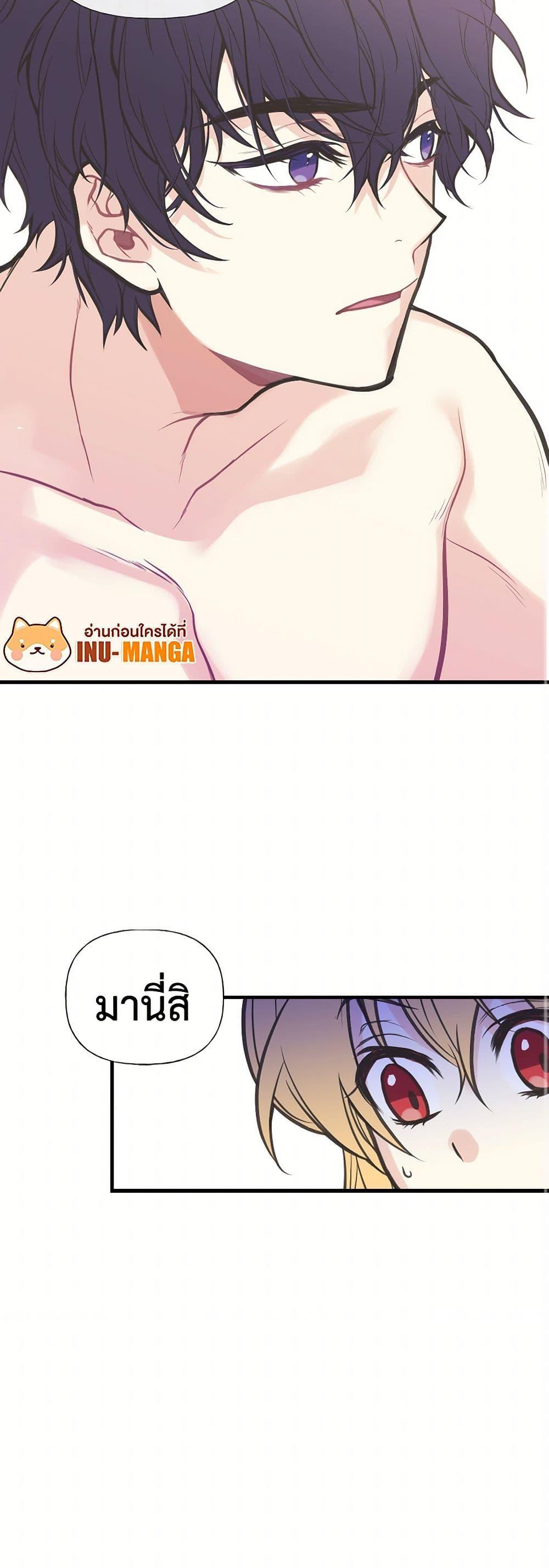 Manga-lc-com อ่านมังงะ อ่านการ์ตูน ออนไลน์ ฟรี My Sister Picked up the Male Lead ตอนที่ 1 2 3 4 5 6 7 8 9 10 11 12 13 14 ฟรี ไม่มีโฆษณา Manga-lc - อ่าน มังงะ อ่าน การ์ตูน ออนไลน์ อ่านมังงะ ฟรี