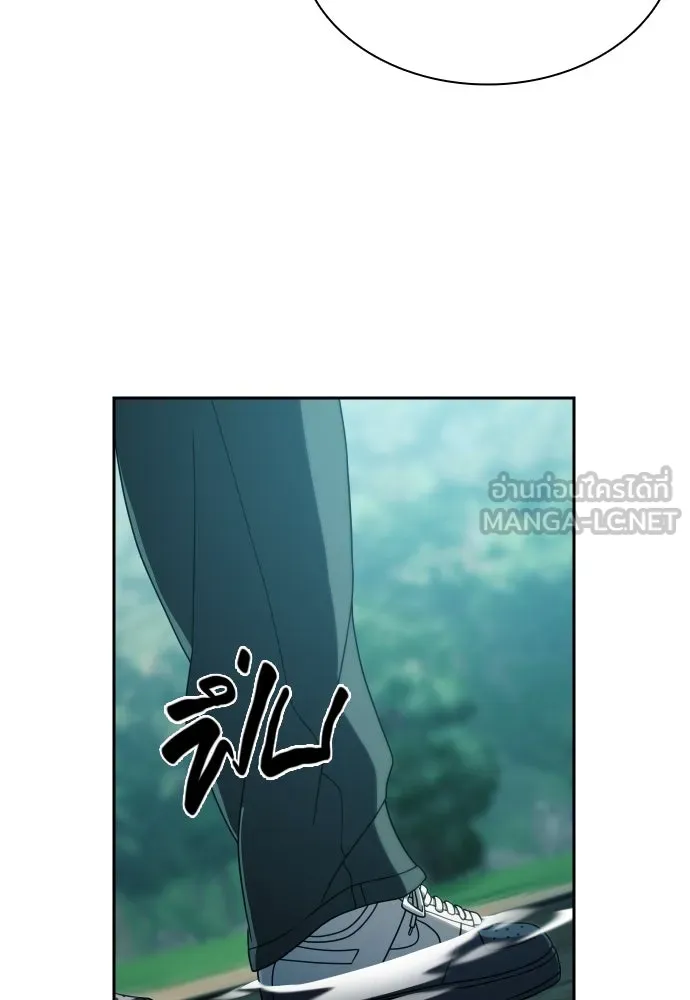 นักรบแช่แข็ง ตอนที่ 37 รูปที่ 18