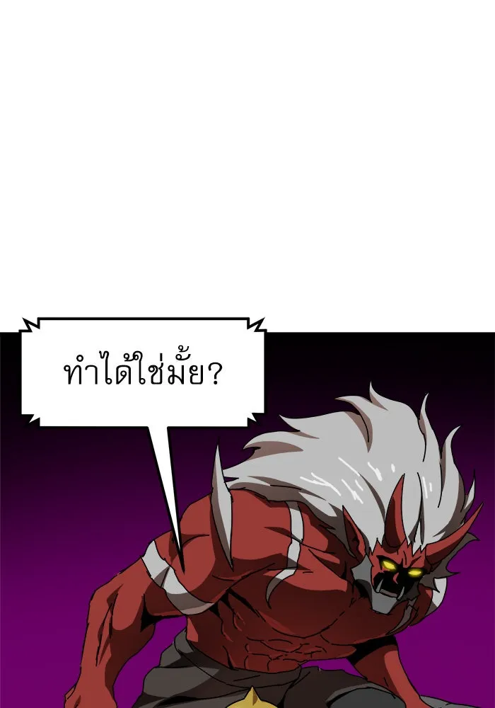 Double Click ตอนที่ 36 รูปที่ 107