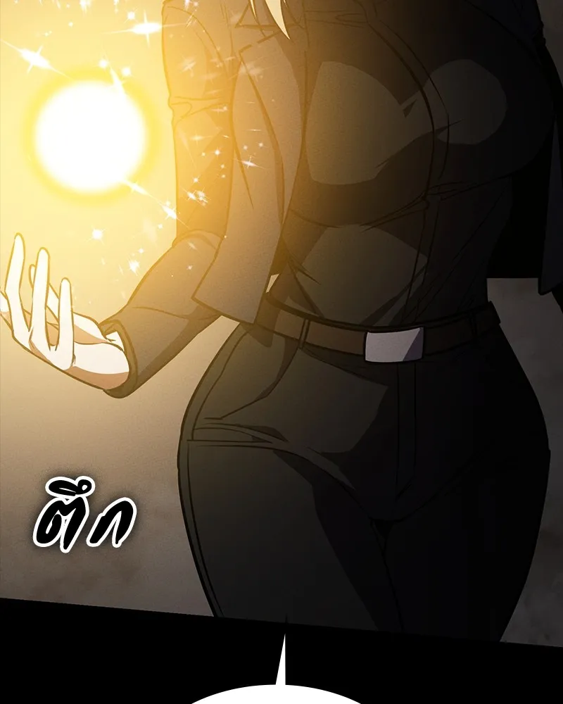 มือสังหารพันธุ์อมตะ ตอนที่ 14 รูปที่ 112