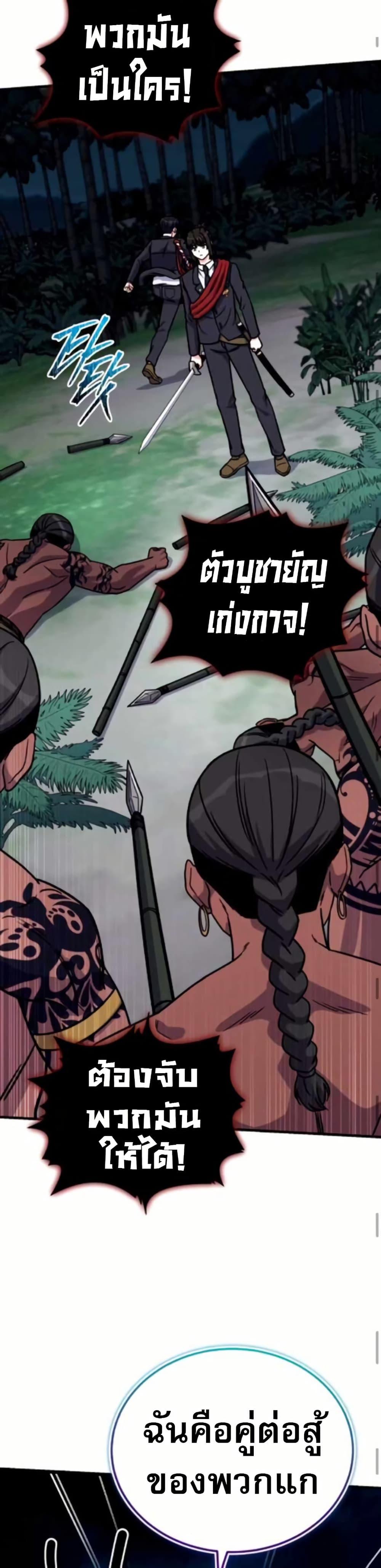 Manga-lc-com อ่านมังงะ อ่านการ์ตูน ออนไลน์ ฟรี The Support Ate it All ตอนที่ 1 2 3 4 5 6 7 8 9 10 11 12 13 14 ฟรี ไม่มีโฆษณา Manga-lc - อ่าน มังงะ อ่าน การ์ตูน ออนไลน์ อ่านมังงะ ฟรี