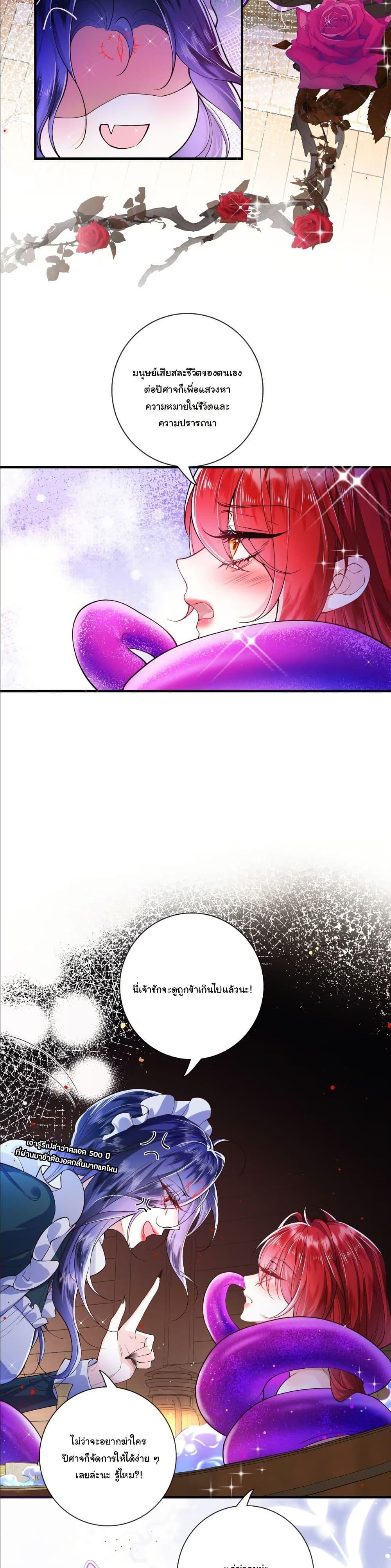 Manga-lc-com อ่านมังงะ อ่านการ์ตูน ออนไลน์ ฟรี My Only Wish as a Demon Maid Is to Be Hurt by My Lady ตอนที่ 1 2 3 4 5 6 7 8 9 10 11 12 13 14 ฟรี ไม่มีโฆษณา Manga-lc - อ่าน มังงะ อ่าน การ์ตูน ออนไลน์ อ่านมังงะ ฟรี