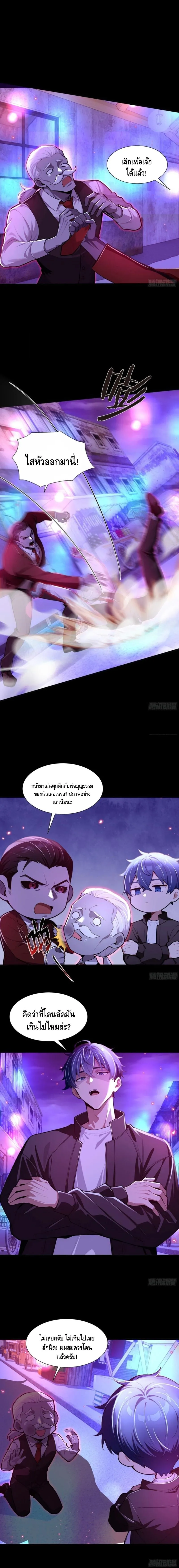 Manga-lc-com อ่านมังงะ อ่านการ์ตูน ออนไลน์ ฟรี Mysterious Revival Starting With A Trillion Ghost Coins ตอนที่ 1 2 3 4 5 6 7 8 9 10 11 12 13 14 ฟรี ไม่มีโฆษณา Manga-lc - อ่าน มังงะ อ่าน การ์ตูน ออนไลน์ อ่านมังงะ ฟรี