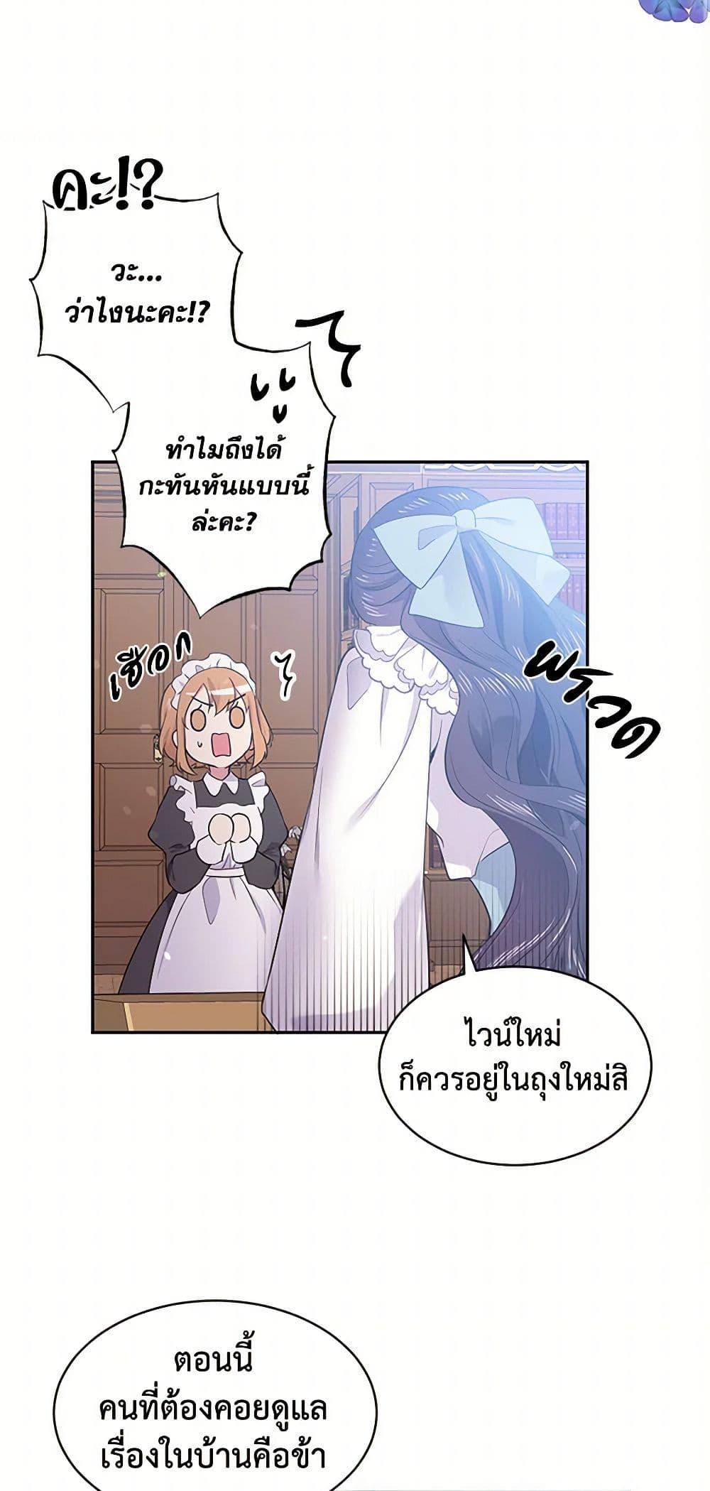 Manga-lc-com อ่านมังงะ อ่านการ์ตูน ออนไลน์ ฟรี My Goal is to Live a Long ตอนที่ 1 2 3 4 5 6 7 8 9 10 11 12 13 14 ฟรี ไม่มีโฆษณา Manga-lc - อ่าน มังงะ อ่าน การ์ตูน ออนไลน์ อ่านมังงะ ฟรี