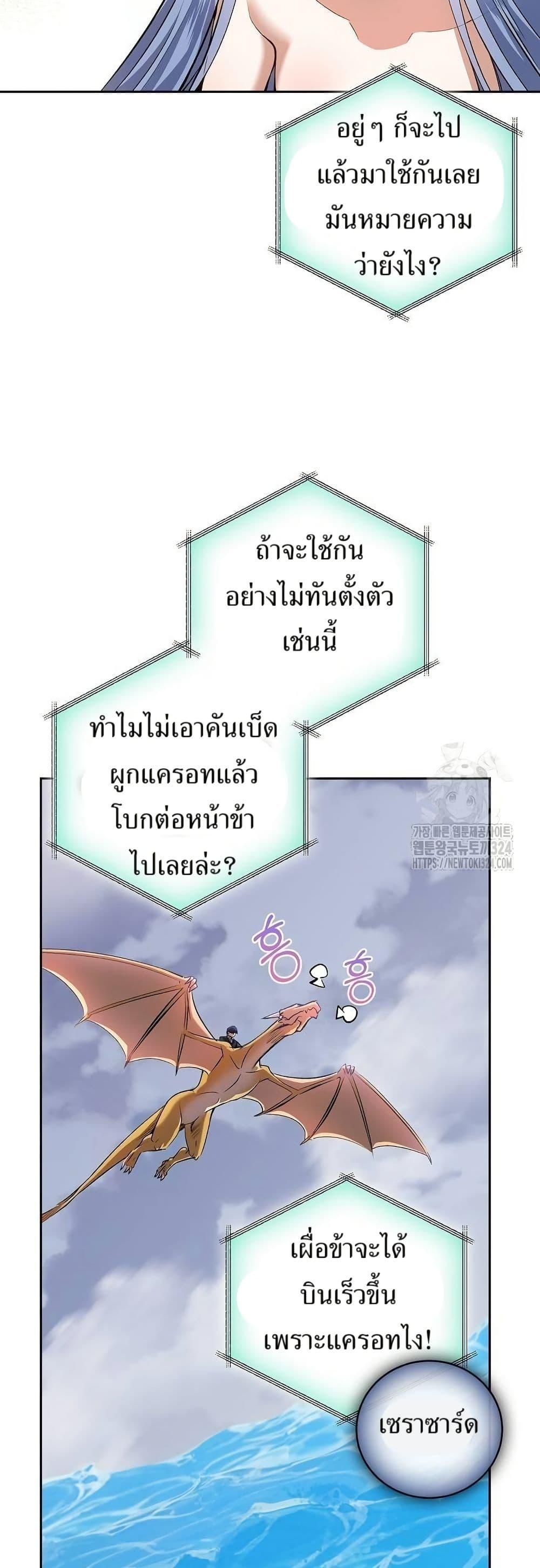 Manga-lc-com อ่านมังงะ อ่านการ์ตูน ออนไลน์ ฟรี Kill the Emperor ตอนที่ 1 2 3 4 5 6 7 8 9 10 11 12 13 14 ฟรี ไม่มีโฆษณา Manga-lc - อ่าน มังงะ อ่าน การ์ตูน ออนไลน์ อ่านมังงะ ฟรี