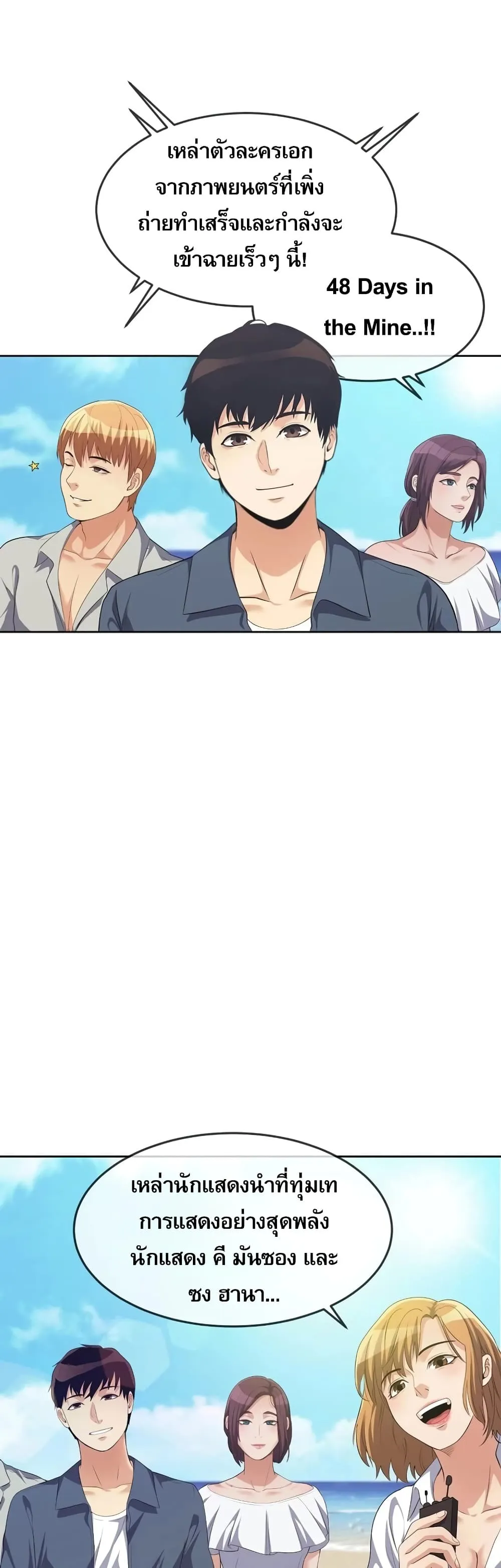 Manga-lc-com อ่านมังงะ อ่านการ์ตูน ออนไลน์ ฟรี Movies Are Real ตอนที่ 1 2 3 4 5 6 7 8 9 10 11 12 13 14 ฟรี ไม่มีโฆษณา Manga-lc - อ่าน มังงะ อ่าน การ์ตูน ออนไลน์ อ่านมังงะ ฟรี