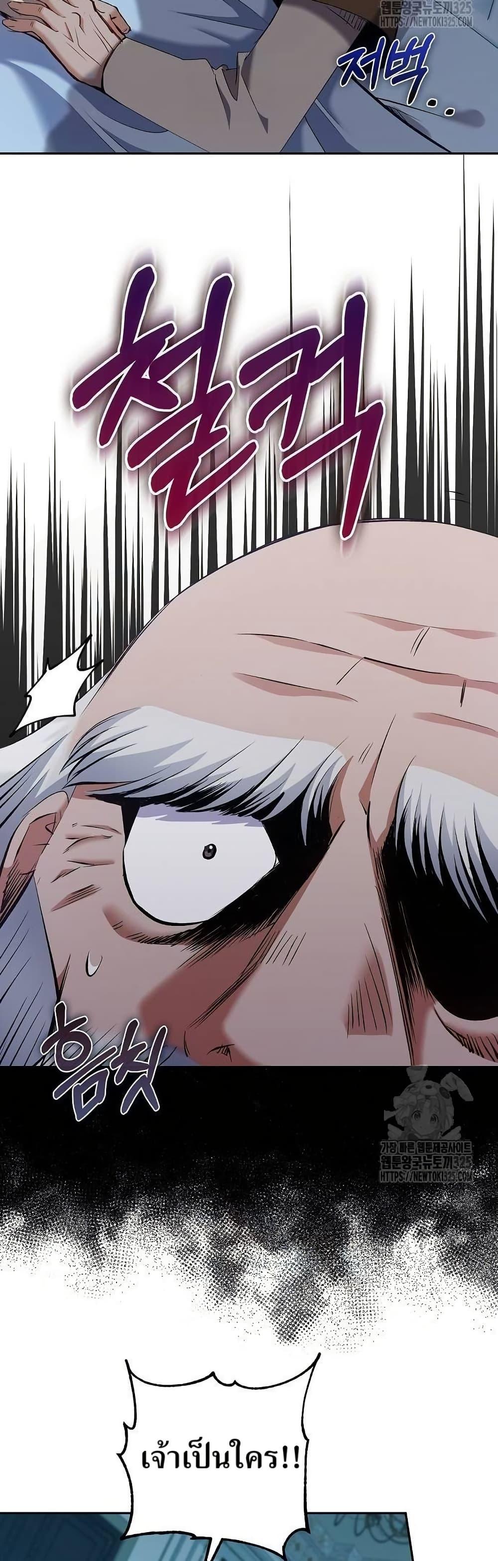 Manga-lc-com อ่านมังงะ อ่านการ์ตูน ออนไลน์ ฟรี Kill the Emperor ตอนที่ 1 2 3 4 5 6 7 8 9 10 11 12 13 14 ฟรี ไม่มีโฆษณา Manga-lc - อ่าน มังงะ อ่าน การ์ตูน ออนไลน์ อ่านมังงะ ฟรี