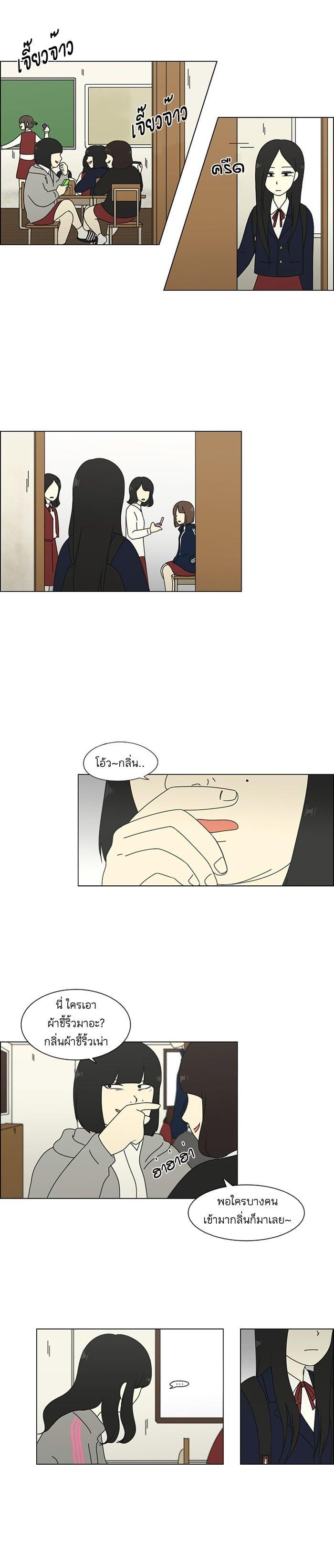 Manga-lc-com อ่านมังงะ อ่านการ์ตูน ออนไลน์ ฟรี Love Revolution รักนี้ต้องปฏิวัติ ตอนที่ 1 2 3 4 5 6 7 8 9 10 11 12 13 14 ฟรี ไม่มีโฆษณา Manga-lc - อ่าน มังงะ อ่าน การ์ตูน ออนไลน์ อ่านมังงะ ฟรี