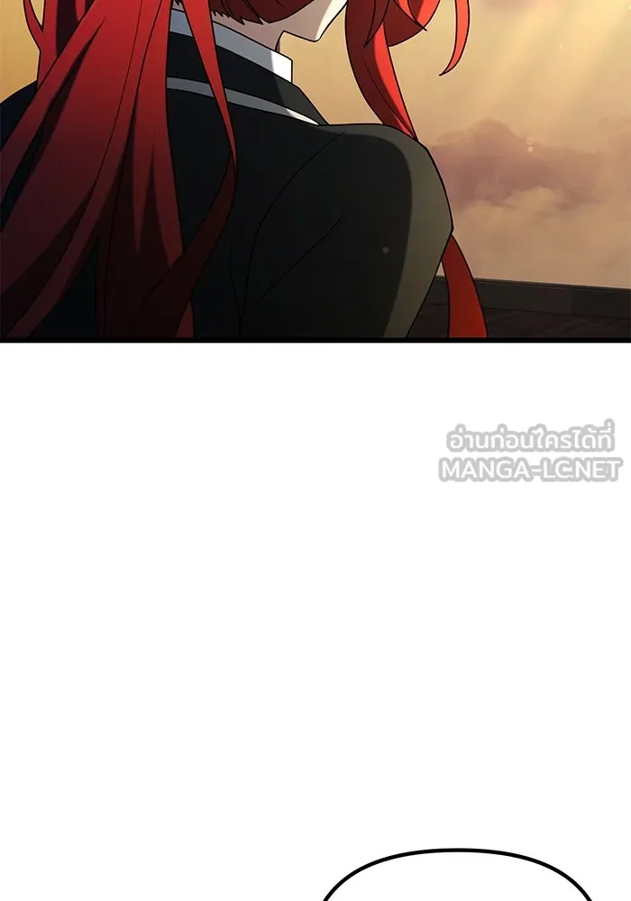 อัศวินดำล่าท้าเวลา ตอนที่ 50 รูปที่ 9